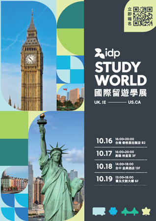 2025 IDP Stduy World