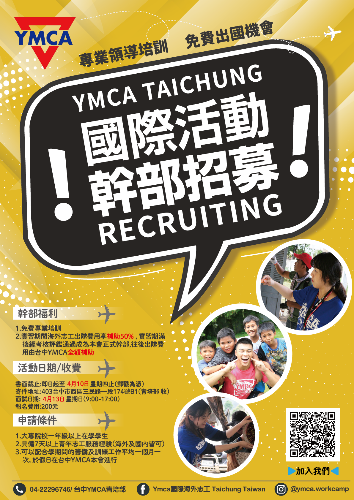 ymca