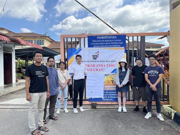 2024年7月15日馬來西亞BERSIH 工作札記