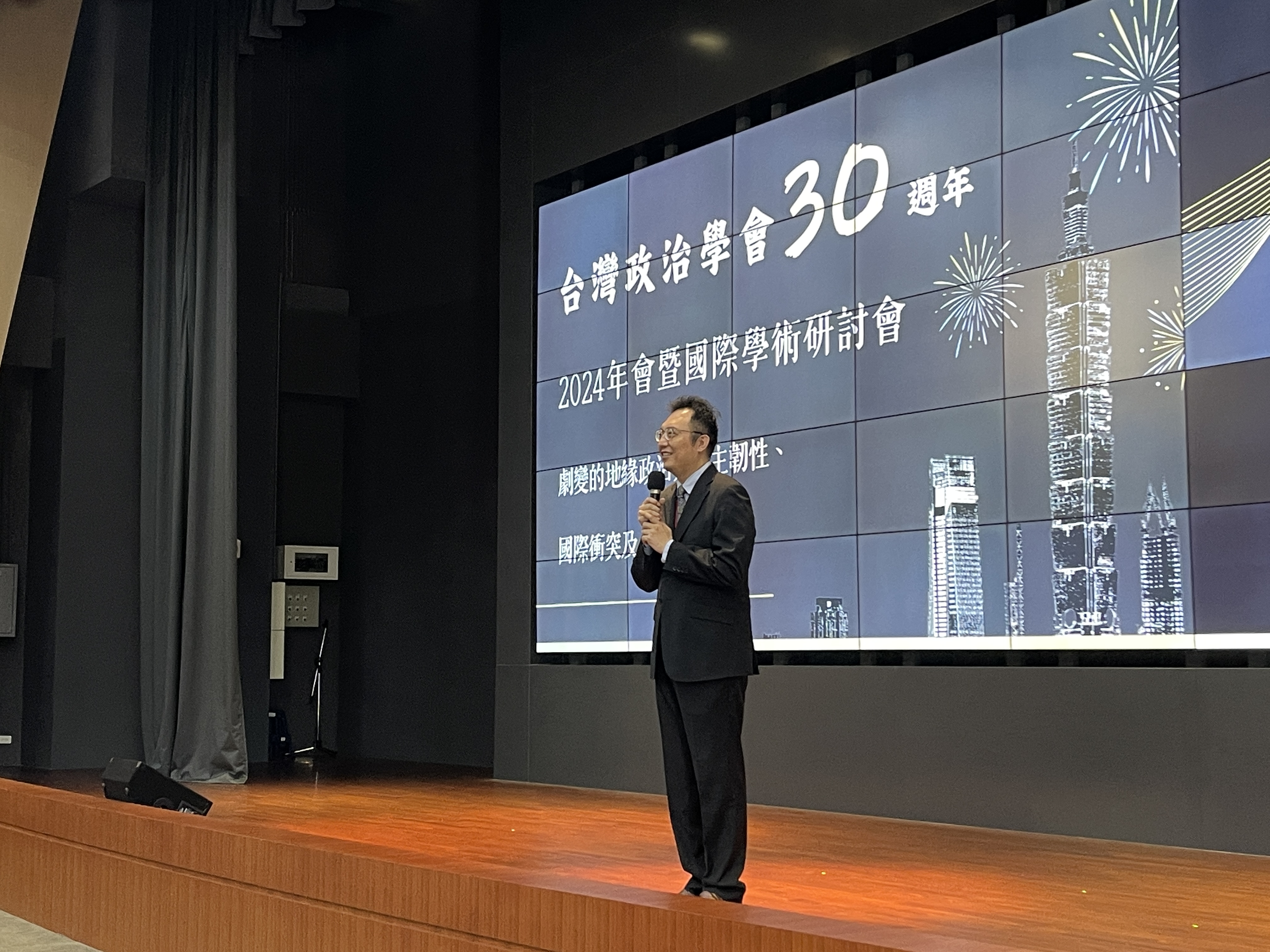 113年11月23-24日台灣政治學會2024年會暨國際學術研討會