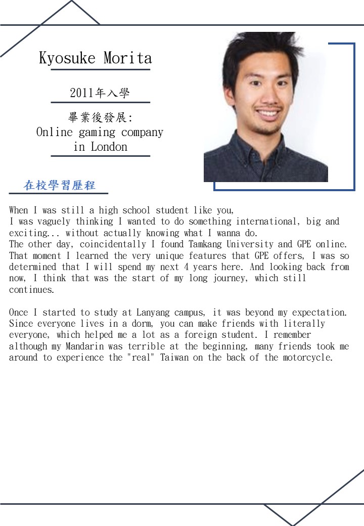 Alumni Kyosuke Morita 系友