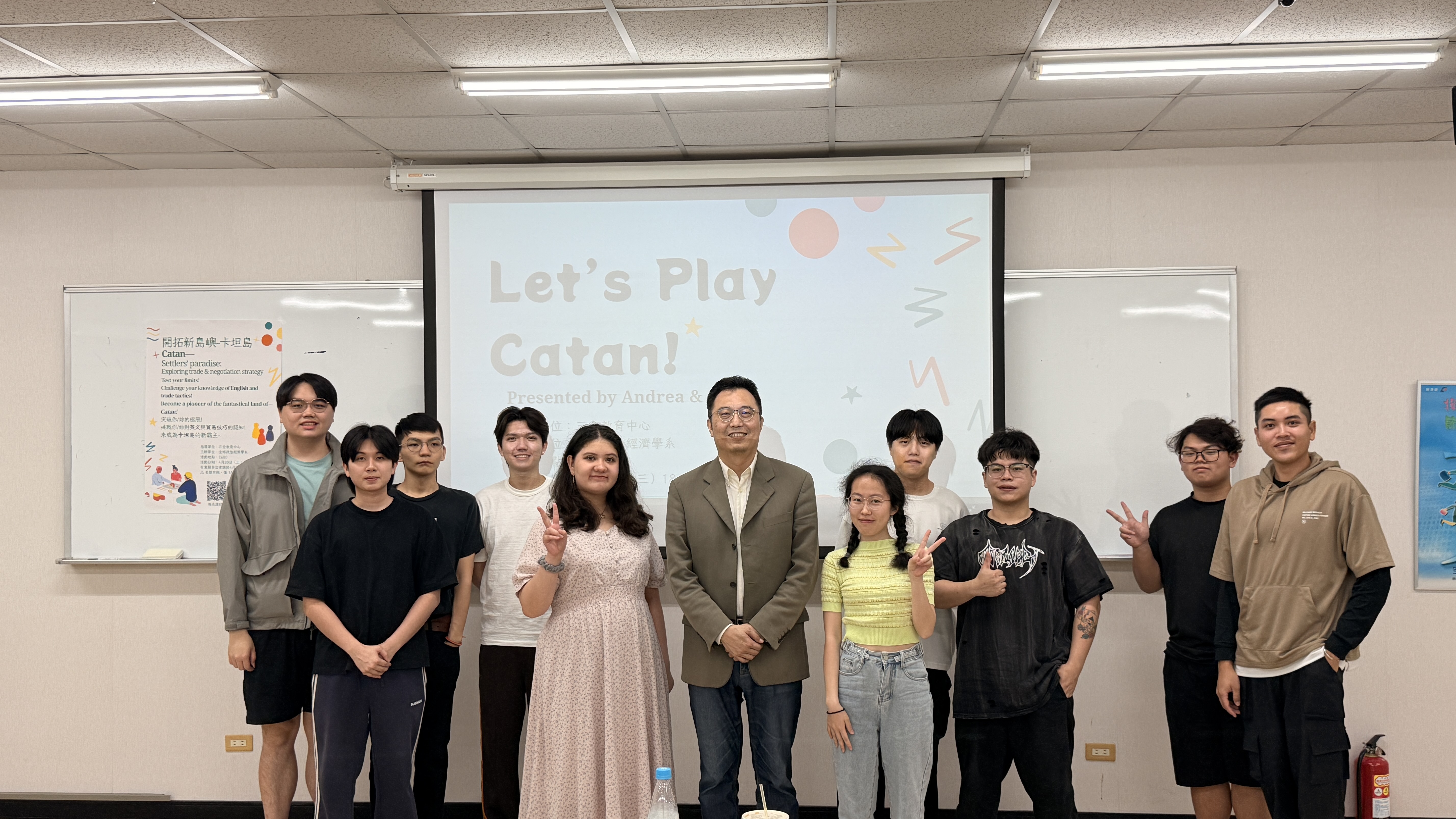 2025年4月30日全住宿學園活動：開拓新島嶼-卡坦島桌遊