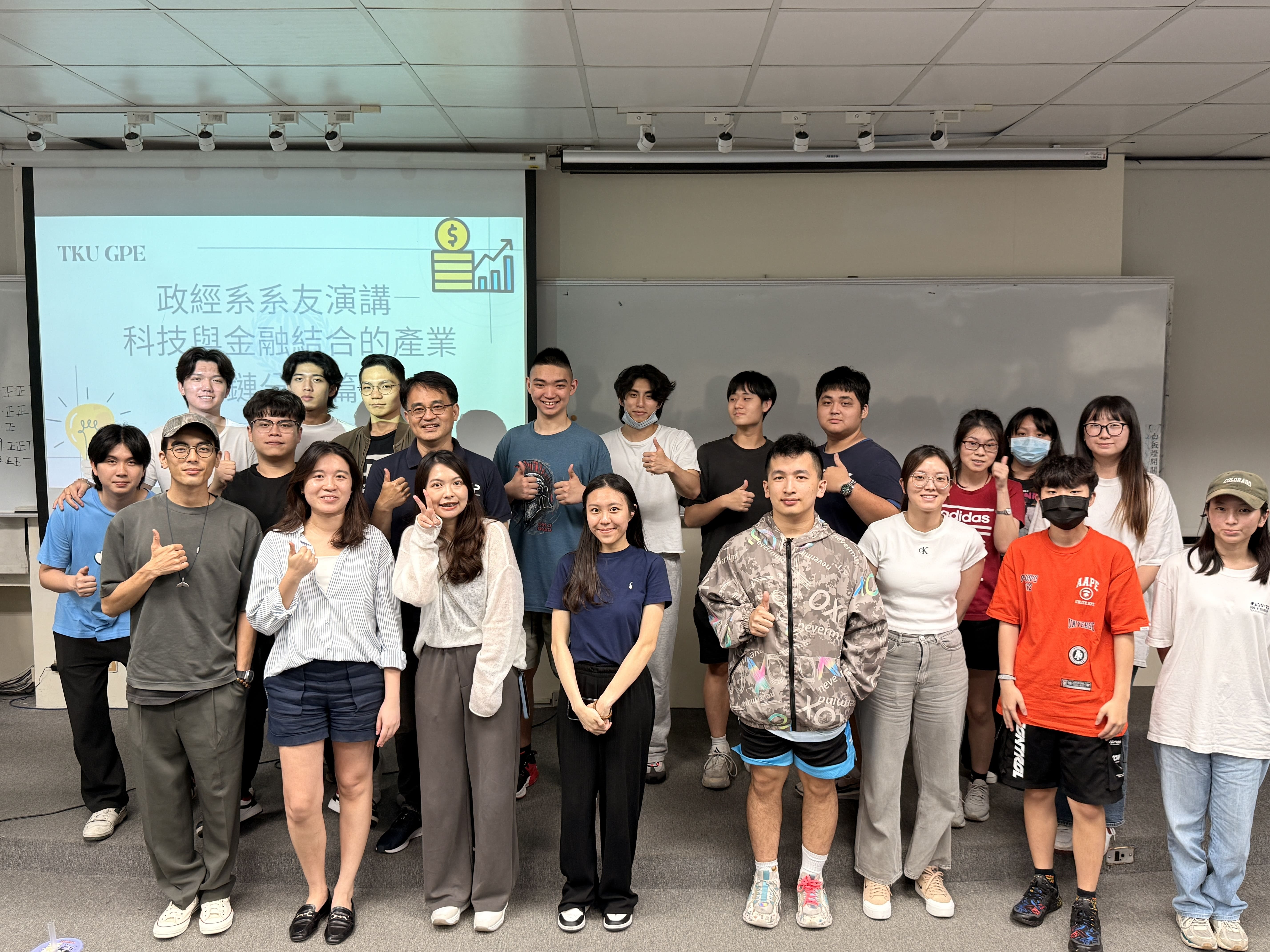 2025年5月6日全住宿學園活動：系友演講_科技與金融結合的產業鏈分享篇