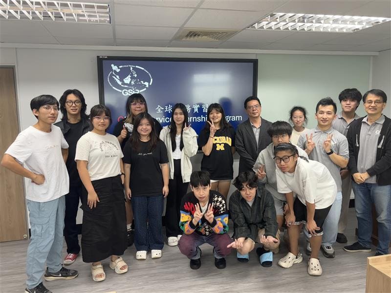 114年10月29日_2025 GSIP成果發表暨甄選說明會