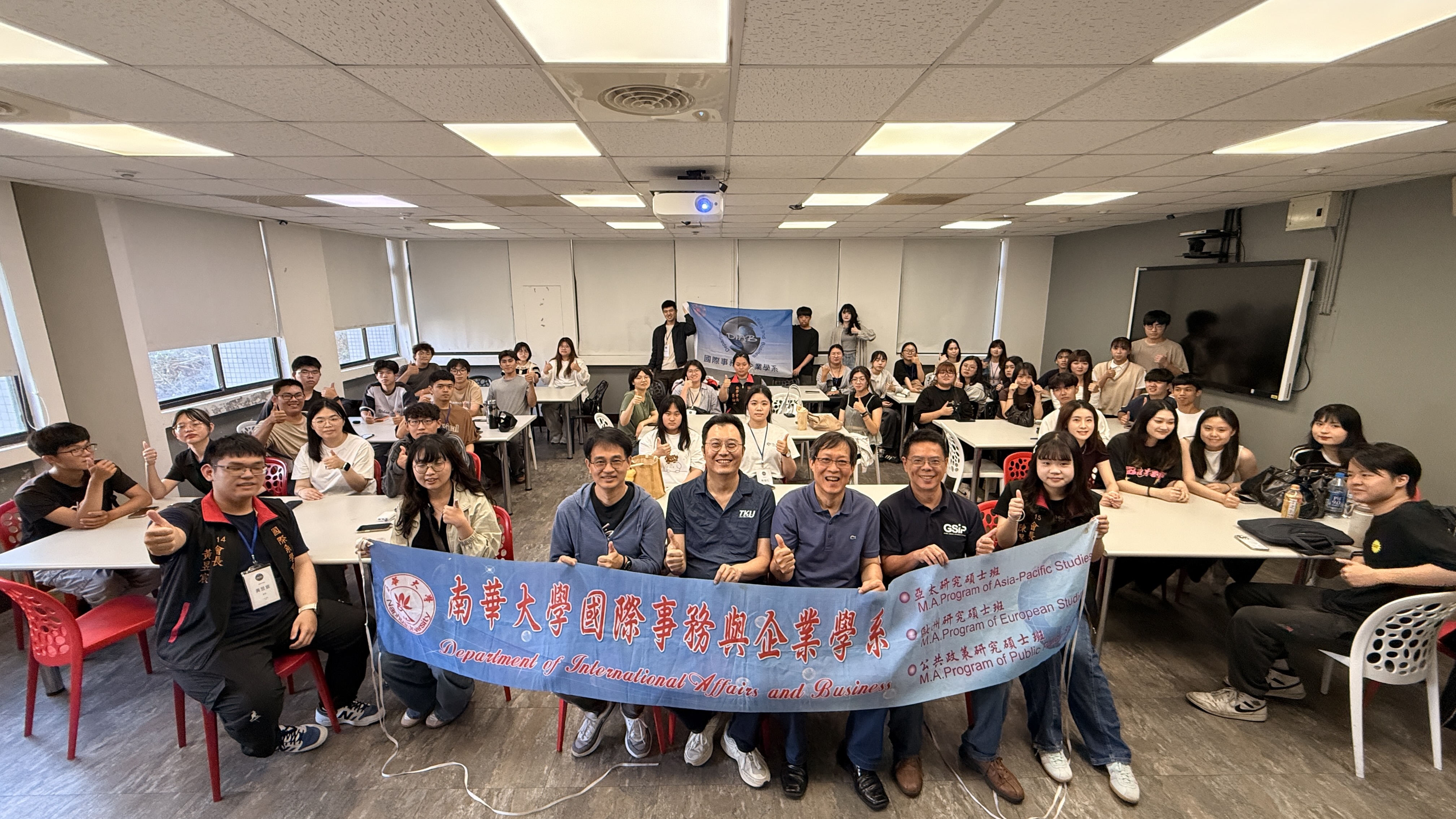 115年5月20日：南華大學國際事務與企業學系來訪交流